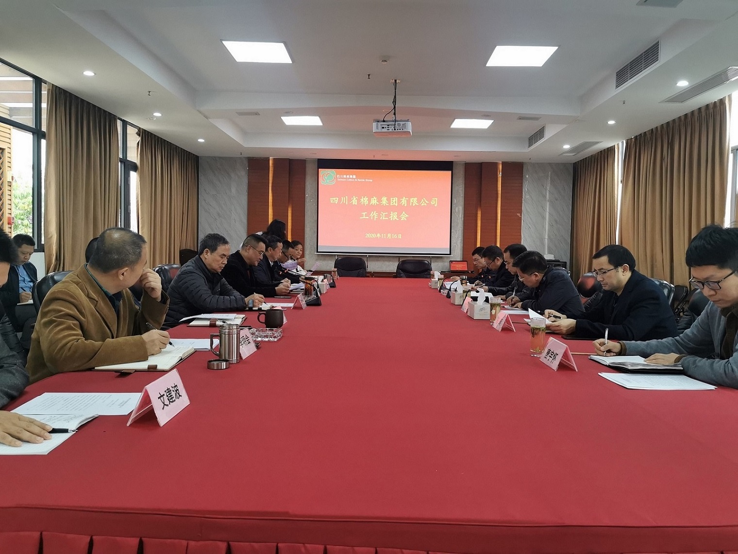 堅(jiān)定信心、廓清思路、緊盯目標(biāo)、加快發(fā)展  全力推動(dòng)企業(yè)高質(zhì)量發(fā)展