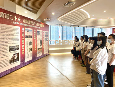 集團(tuán)團(tuán)支部開展“喜迎二十大、永遠(yuǎn)跟黨走、奮進(jìn)新征程”主題團(tuán)日活動(dòng)