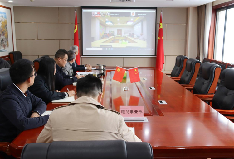 鄧華應邀出席與印尼一站式服務中心供應鏈管理公司、盈澤國際貿(mào)易（山東?。┕竞献髑⒄勛剷? class=