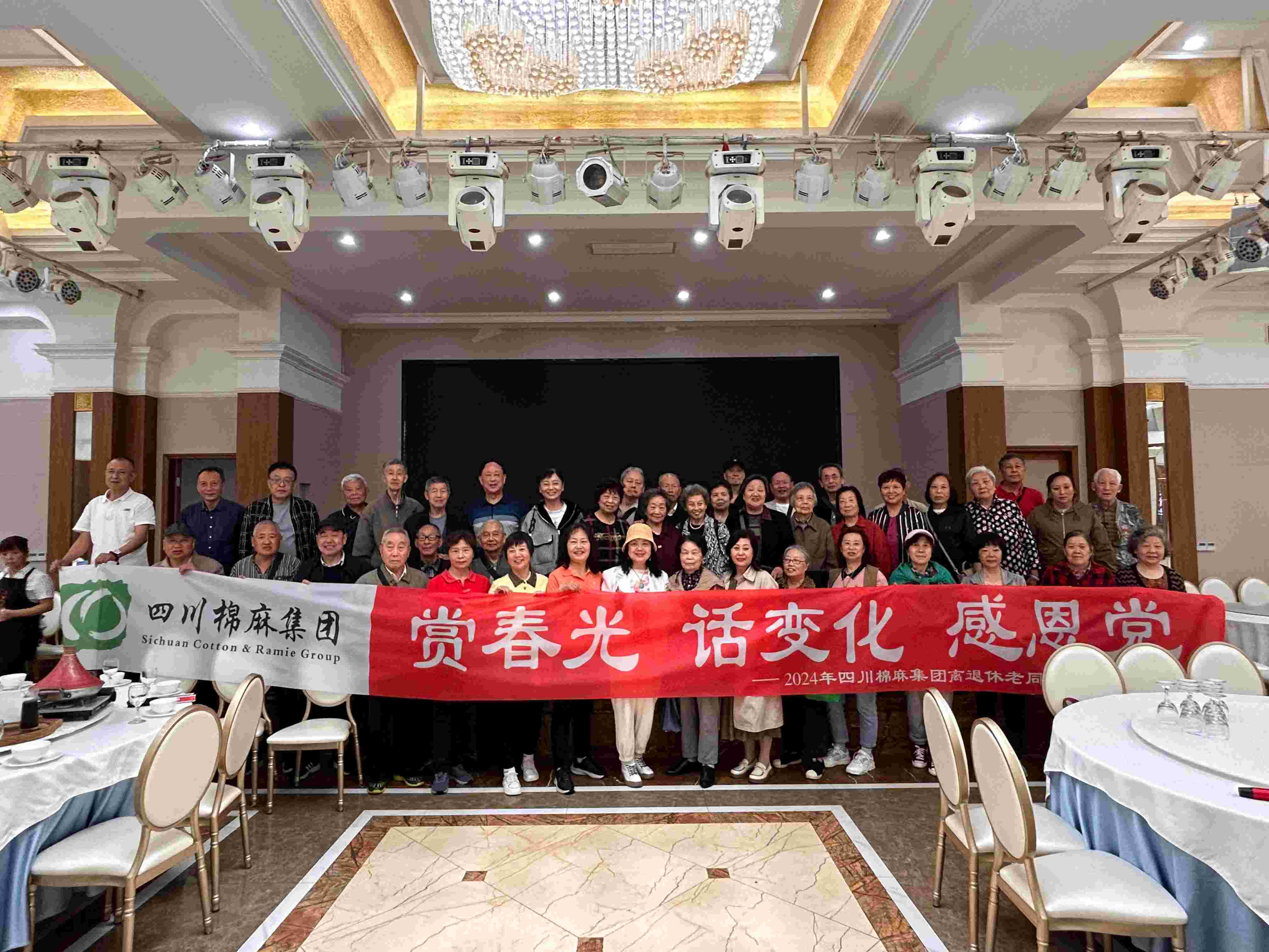 集團公司組織老同志開展“賞春光、話變化、感黨恩”戶外踏青活動